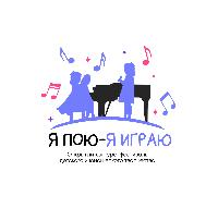 Результаты Конкурса-фестиваля "Я пою - я играю"