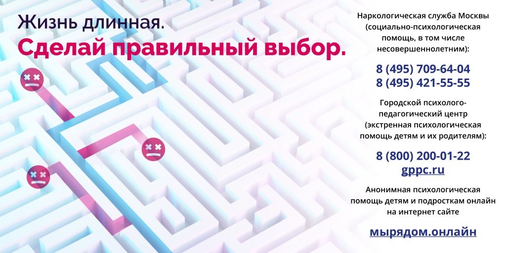 материал4.jpg