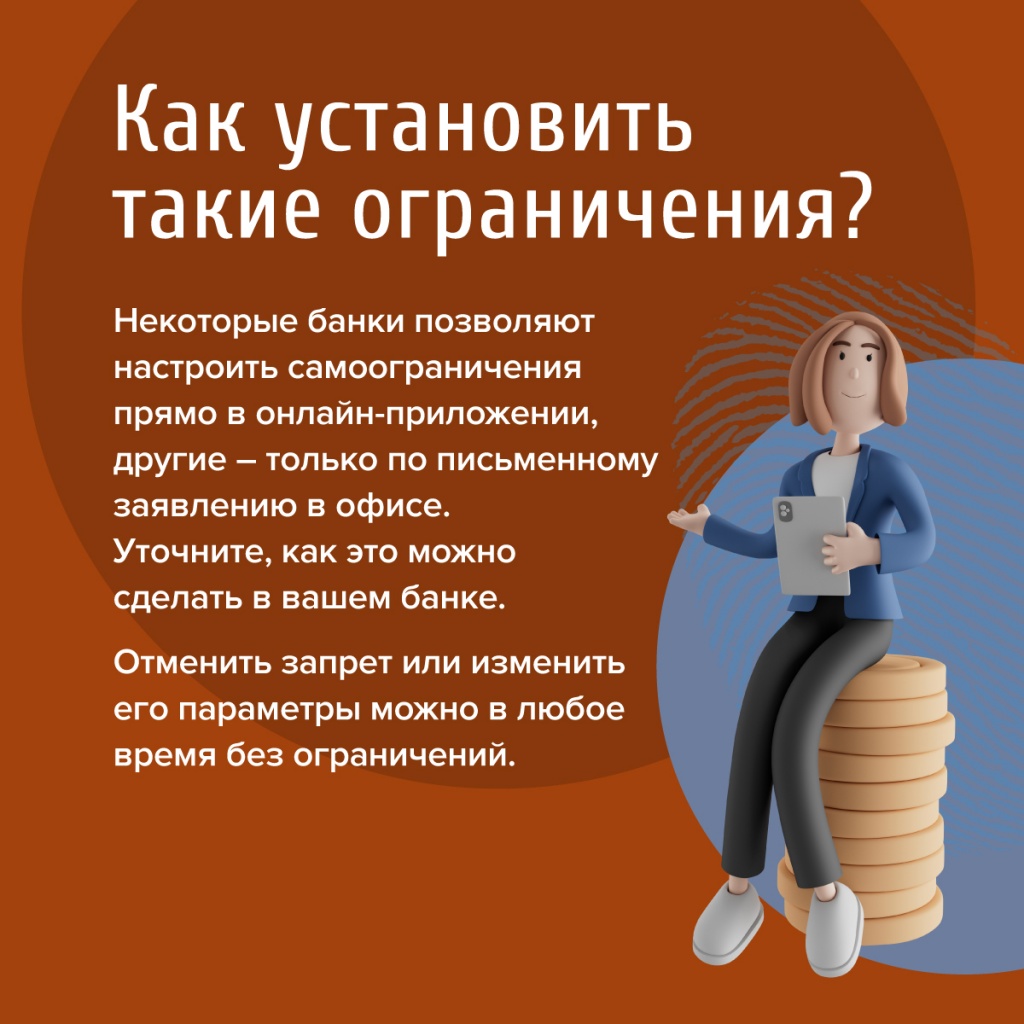 финансовая грамотность