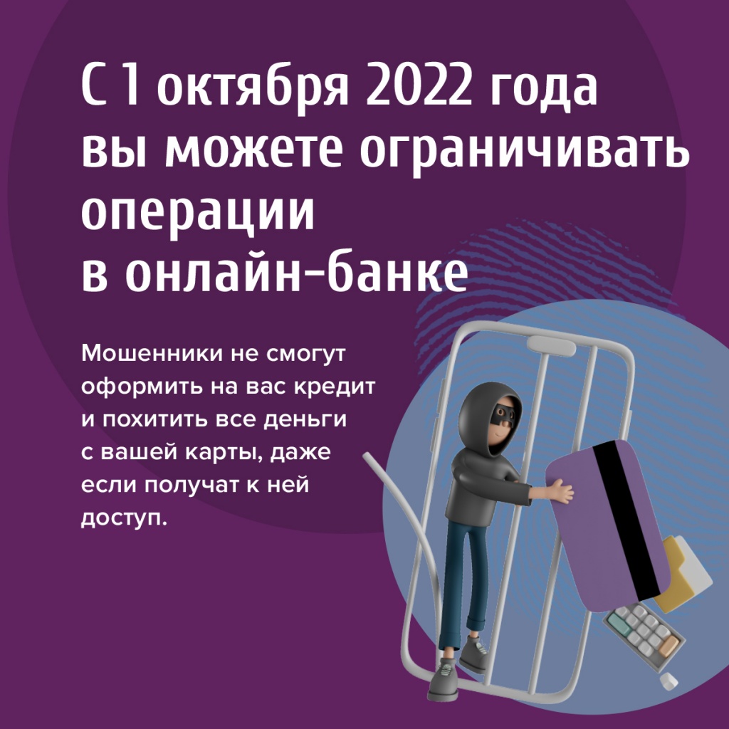 финансовая грамотность