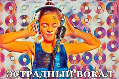 Класс 