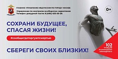 Сообщи, где торгуют смертью